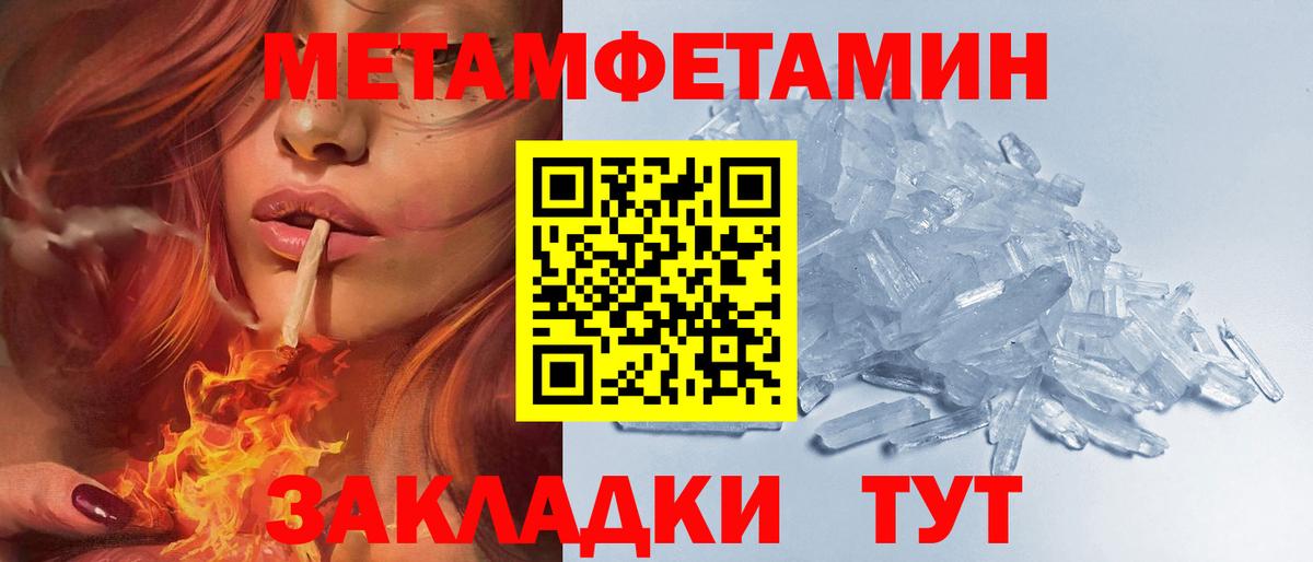 АМФ  Амфетамин  Вход с VPN  АМФ Premium  Котельники 