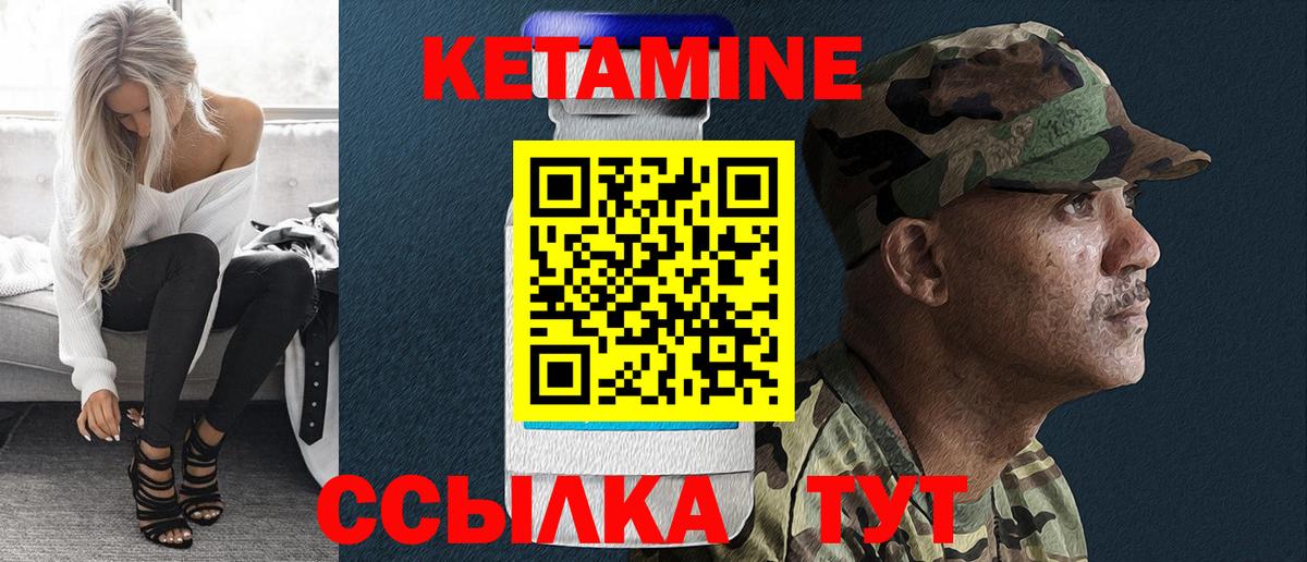 blacksprut онион  КЕТАМИН ketamine  Вход с VPN  Котельники  Кетамин VHQ 