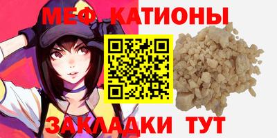соль курить ск Кумертау