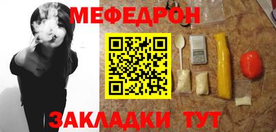 соль курить ск Кумертау