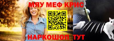 соль курить ск Кумертау