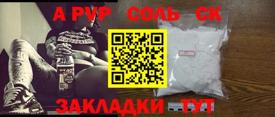 метадон Кунгур