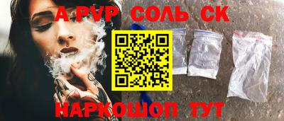 СК Кулебаки