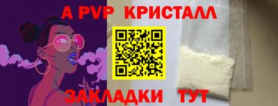 соль курить ск Кумертау