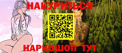 соль курить ск Кумертау