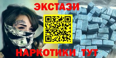 метадон Кунгур