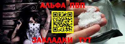 соль курить ск Кумертау