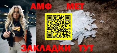 метадон Кунгур