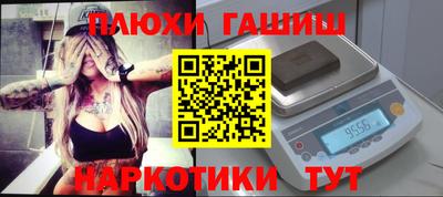 соль курить ск Кумертау