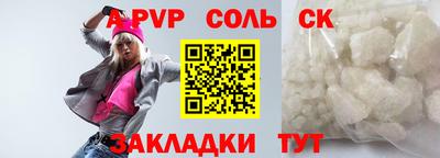 метадон Кунгур