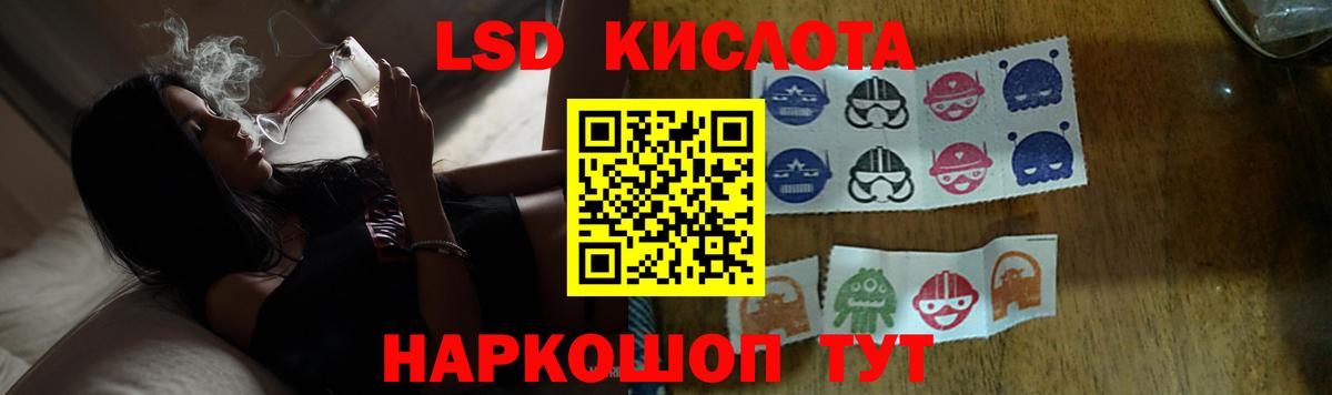ЛСД экстази кислота  LSD-25 экстази  Вход с VPN  Котельники  ЛСД экстази кислота 