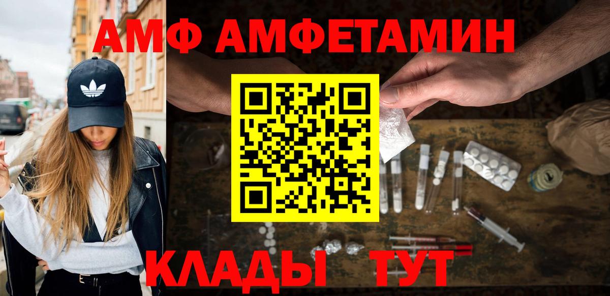 МЕТАМФЕТАМИН витя Котельники
