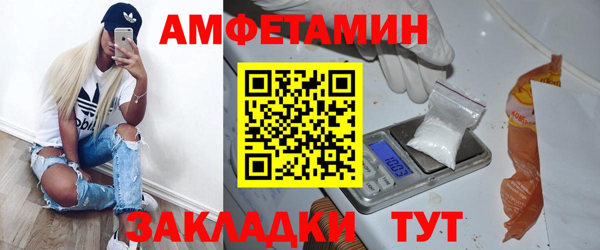 Котельники  Метамфетамин Декстрометамфетамин 99.9%  Вход с VPN 