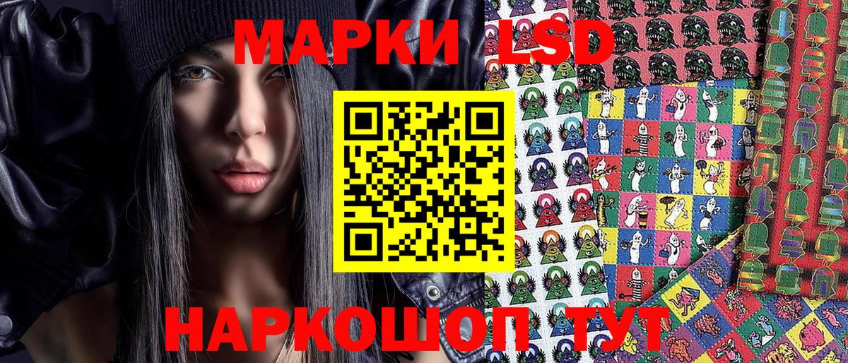 Котельники  Наркотические марки  Вход с VPN  Марки NBOMe 1,5мг 