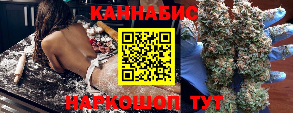 Котельники  Бошки Шишки сатива  Шишки марихуана Amnesia  Вход с VPN  Бошки Шишки Ganja  Бошки марихуана Bruce Banner 